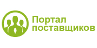 Портал поставщиков г. Москвы