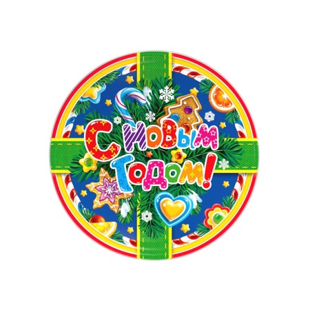 «Саночки» ПЖТ-05